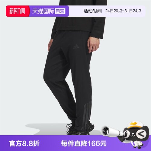 【自营】adidas阿迪达斯男子运动裤训练收口休闲梭织长裤KA1301