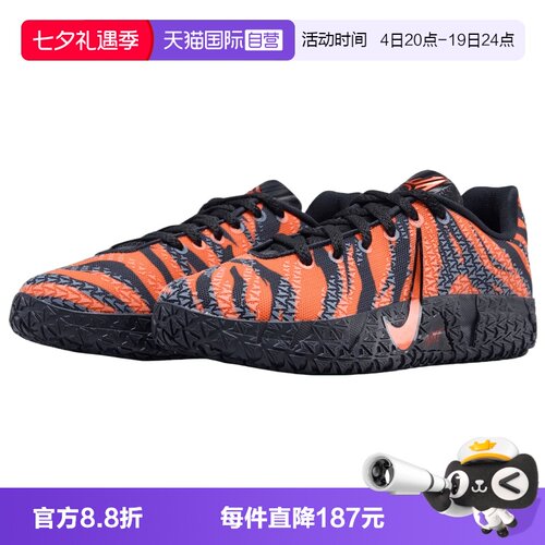 【自营】NIKE耐克JA 3 ANIMAL PACK PER七夕礼物休闲鞋IV2622-800