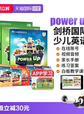 【自营】剑桥国际少儿英语 Power Up 1 2 3 4 5 6级 powerup剑桥英语教材 英语教材YLE剑桥少儿英语剑桥英语英文教材