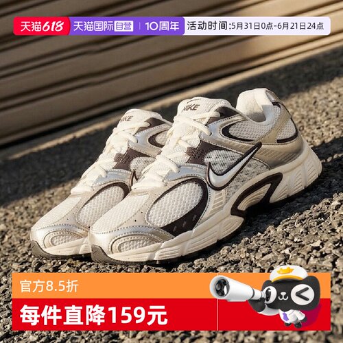 【自营】NIKE耐克男鞋NIKE V5 RNR运动休闲鞋HJ5228-011