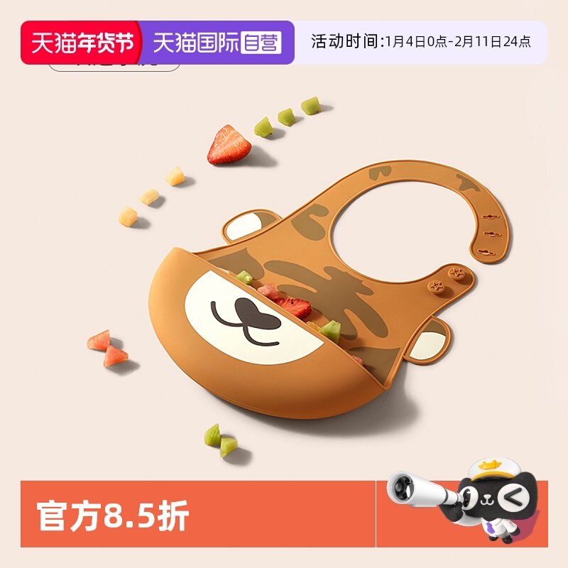 【自营】嫚熙围兜辅食防水兜儿童围嘴防脏食饭兜宝宝吃饭硅胶围兜,婴童用品,食饭兜,淘宝优惠券,粉丝福利购,淘宝优惠卷