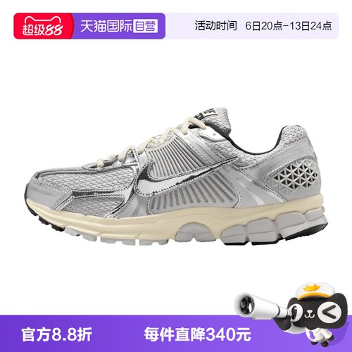 【自营】NIKE耐克NIKE ZOOM VOMERO 5男子运动休闲鞋IM3486-002
