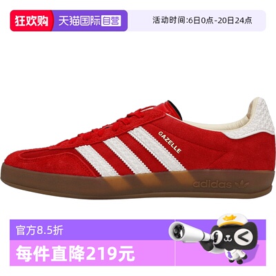 【自营】adidas阿迪三叶草男女鞋GAZELLE INDOOR运动休闲鞋IF1808
