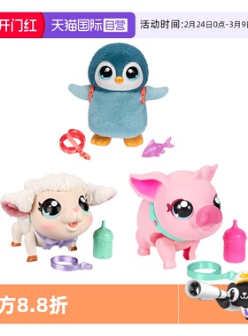 【自营】爱宠溜溜乐电动玩具走路仿真会叫电子宠物企鹅男女童礼物