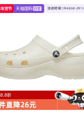 【自营】Crocs卡骆驰女子洞洞鞋休闲舒适凉鞋沙滩鞋CR207241-0WV