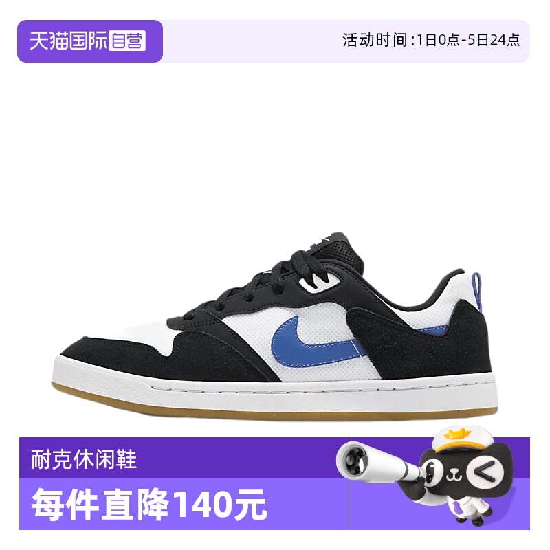 【自营】NIKE耐克新款男子低帮休闲板鞋复古运动鞋CJ0882-104