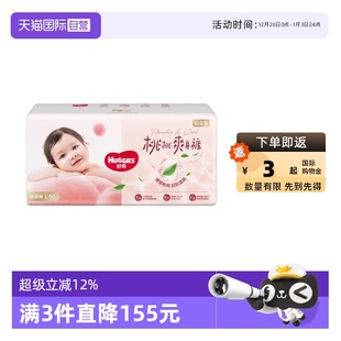自营 L码 HUGGIES 纸尿裤 婴儿头上散热尿不湿小桃裤 好奇铂金装