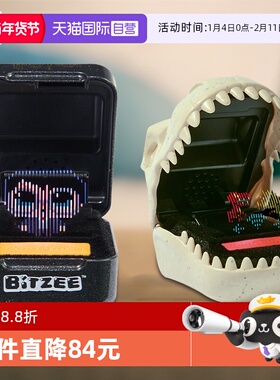 【自营】bitzee比斯精灵宠物机侏罗纪哈利波特儿童电子宠物游戏机