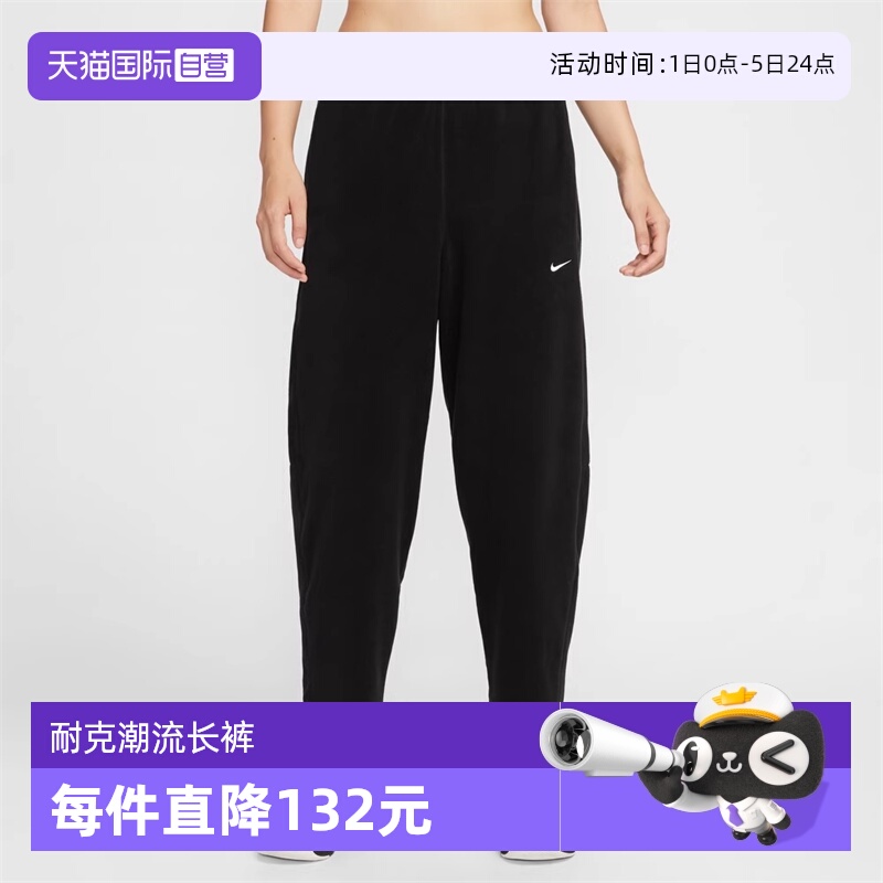 【自营】NIKE耐克女子运动裤训练针织裤跑步宽松长裤HV3708-010