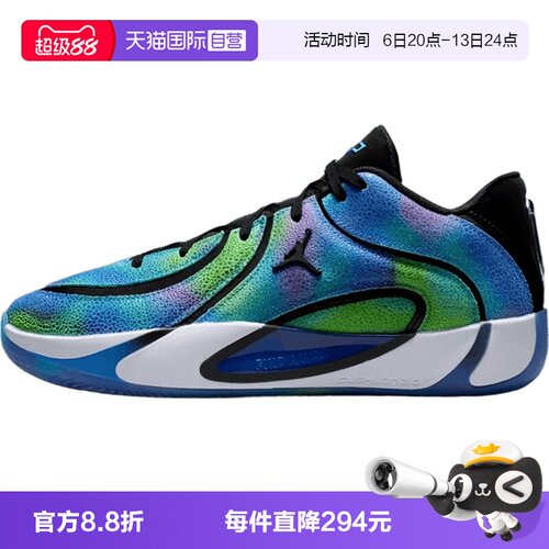 【自营】NIKE耐克JORDAN TATUM 4 LEA PF男运动篮球鞋IR0074-500