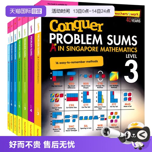 【自营】Conquer Problem Sums A In Singapore Mathematics Level3-6新加坡数学 数学解题技巧 学练结合小学3-6年级 英文原版图书