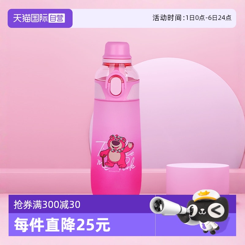 【自营】迪士尼吸管直饮两用儿童水杯便携防摔学生夏季运动水壶
