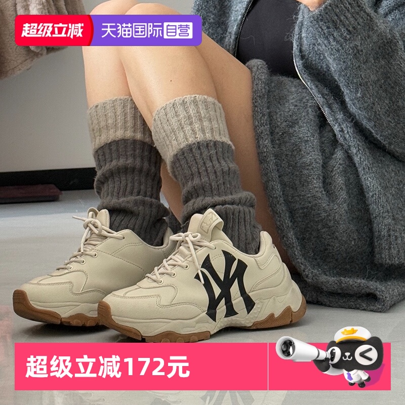 【自营】MLB童鞋童鞋女鞋NY洋基队复古厚底舒适休闲鞋运动鞋子