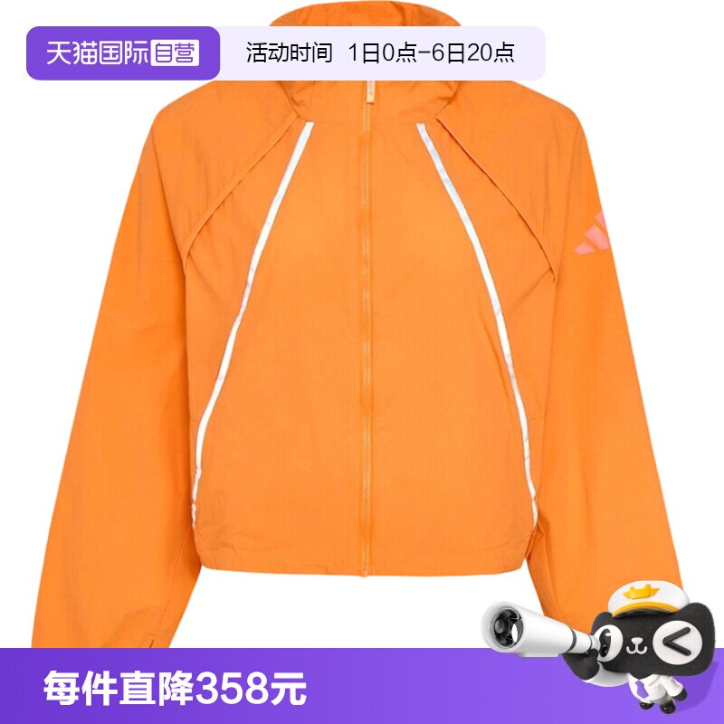 【自营】adidas阿迪达斯女子梭织运动休闲夹克外套KD4375图片