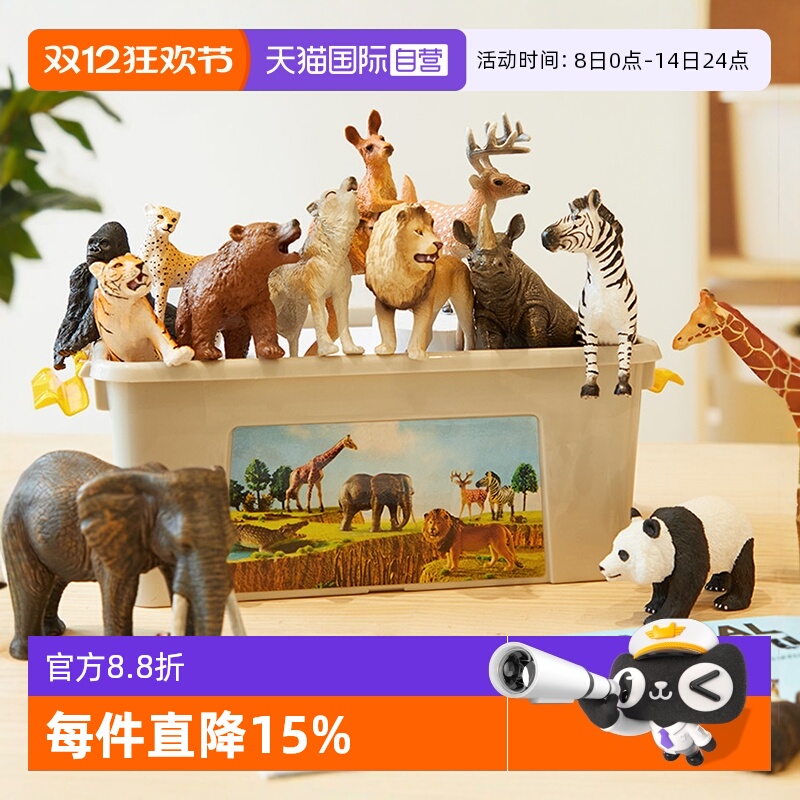 Ӫmideer¹ģͶͯ߱Ұ԰ 110.27Ԫ(88VIP 95)