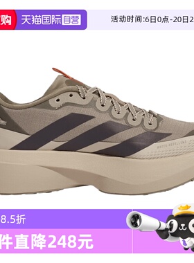 【自营】adidas阿迪达斯ADIZERO EVO SL ATR女子运动跑步鞋KK2719