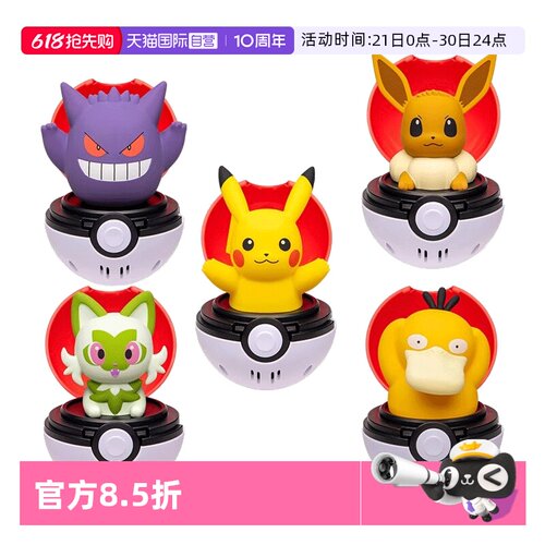 带声效