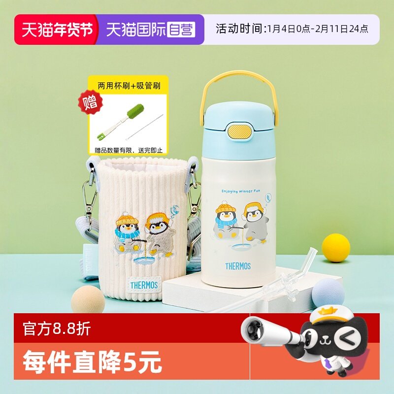 ��Ӫ��ħʦ��ͯ����ֱ���ˮ����������Ůѧ���׶�԰ר�ñ�Я -350ml  141.28Ԫ(��88VIP 95��)