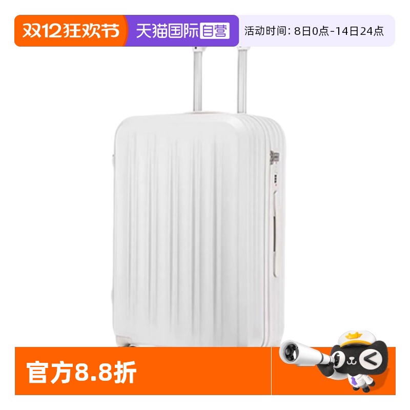 【自营】大嘴猴行李箱女小型20寸拉杆箱万向轮24男学生密码旅行箱