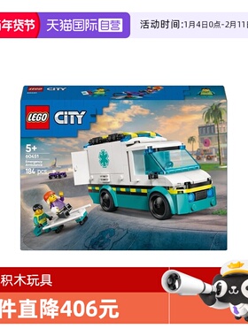 【自营】LEGO乐高60451紧急救护车城市系列儿童益智拼搭积木玩具