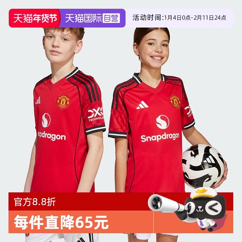 【自营】阿迪达斯曼联主场足球运动短袖短裤球衣JP3017 JP3013