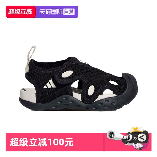 【自营】阿迪达斯童鞋26新款婴童小浮艇魔术贴包头凉鞋KI6483