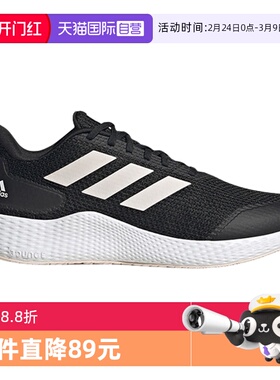 【自营】Adidas阿迪达斯ALPHA轻便运动休闲跑步鞋IF0584