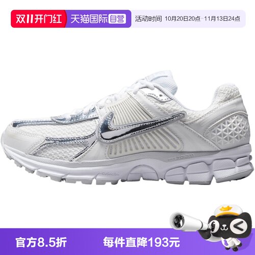 【自营】NIKE耐克W ZOOM VOMERO 5女子运动休闲鞋HF7723-100