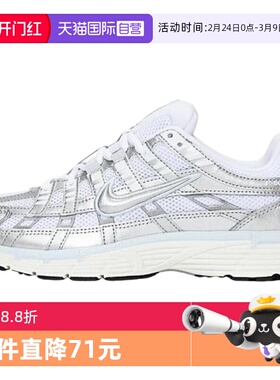 【自营】NIKE耐克女鞋W NIKE P-6000运动休闲鞋BV1021-106透气