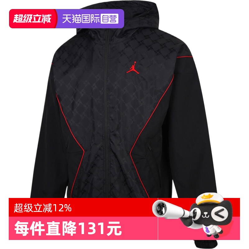 【自营】耐克男子J BRK DRAFT JKT AOP连帽运动外套HV0555-010