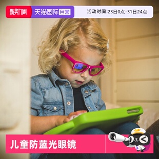 shades儿童防蓝光眼镜网课护目镜玳瑁玳瑁色系列 Real 自营