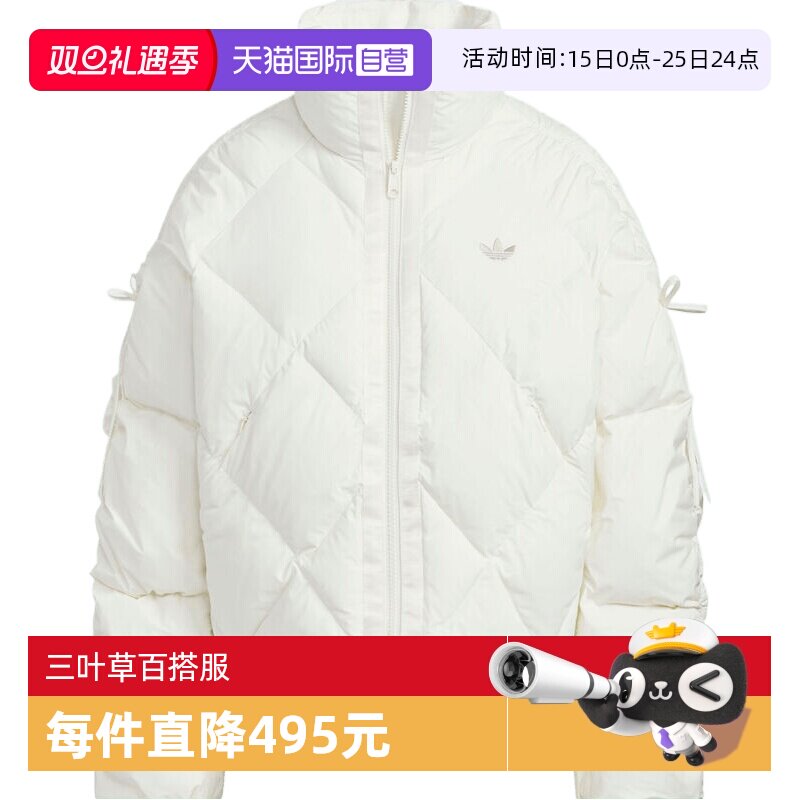【自营】adidas阿迪三叶草女子BOW COM DOWN运动羽绒服KC2611