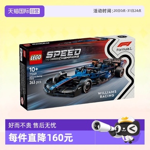 玩具礼物 自营 LEGO乐高积木77249威廉姆斯车队FW46 F1赛车拼装