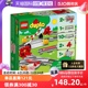 积木玩具礼物 自营 LEGO乐高10882得宝火车轨道大颗粒宝宝拼装