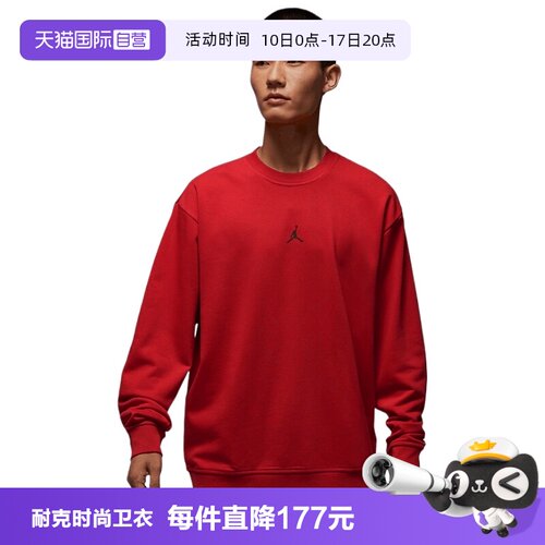 【自营】NIKE耐克男jordan运动休闲宽松圆领套头衫卫衣FV8625-687