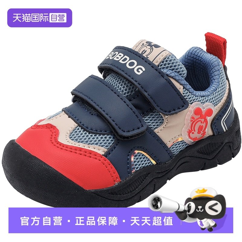 【自营】巴布豆童鞋2025年春秋季新款幼儿机能鞋女童软底学步鞋,童鞋/婴儿鞋/亲子鞋,学步鞋,淘宝优惠券,粉丝福利购,淘宝优惠卷