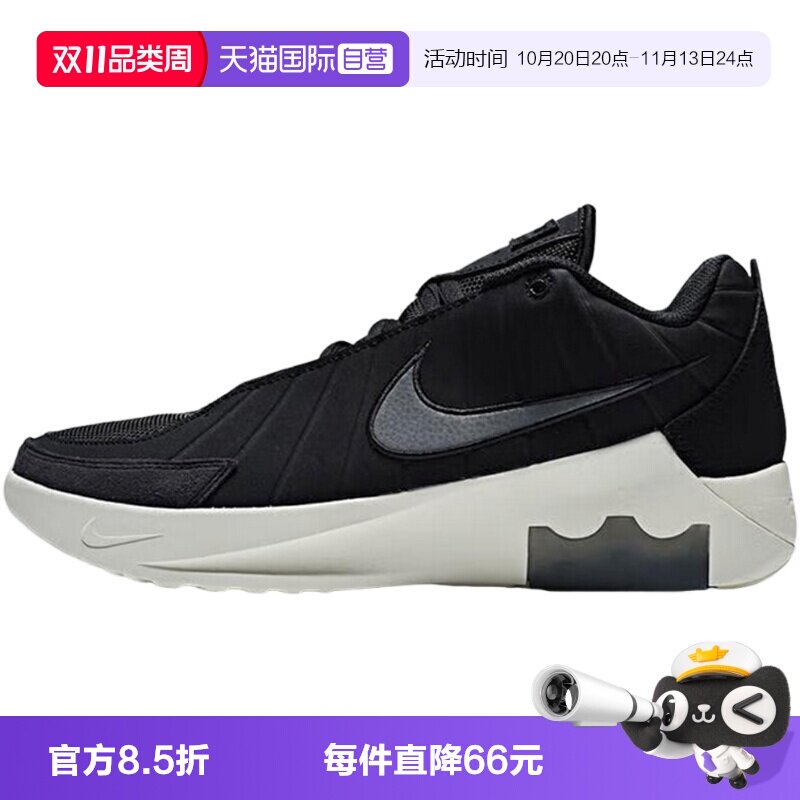 【自营】NIKE耐克男鞋詹姆斯实战运动鞋耐磨舒适篮球鞋HQ8035-001