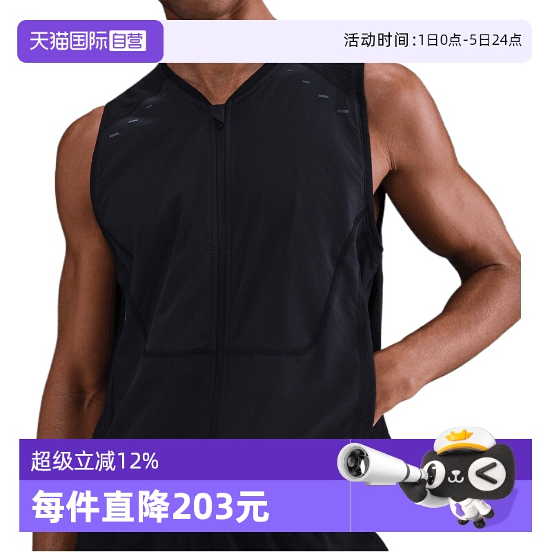 【自营】耐克男子DFADV RUN PINCL UTLY V运动休闲马甲HV2007-010