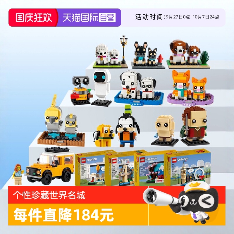 乐高积木瓦力伊娃明信片