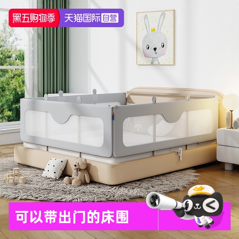 慕卡索便携床围栏免打孔可折叠
