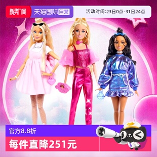 经典 芭比娃娃甜心魅姿生日祝福时尚 珍藏生日礼物女孩玩具 自营