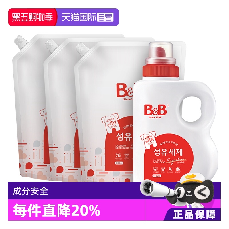 【自营】【李佳琦直播间双11尾款日】保宁洗衣液 1800ml+2100ml*3