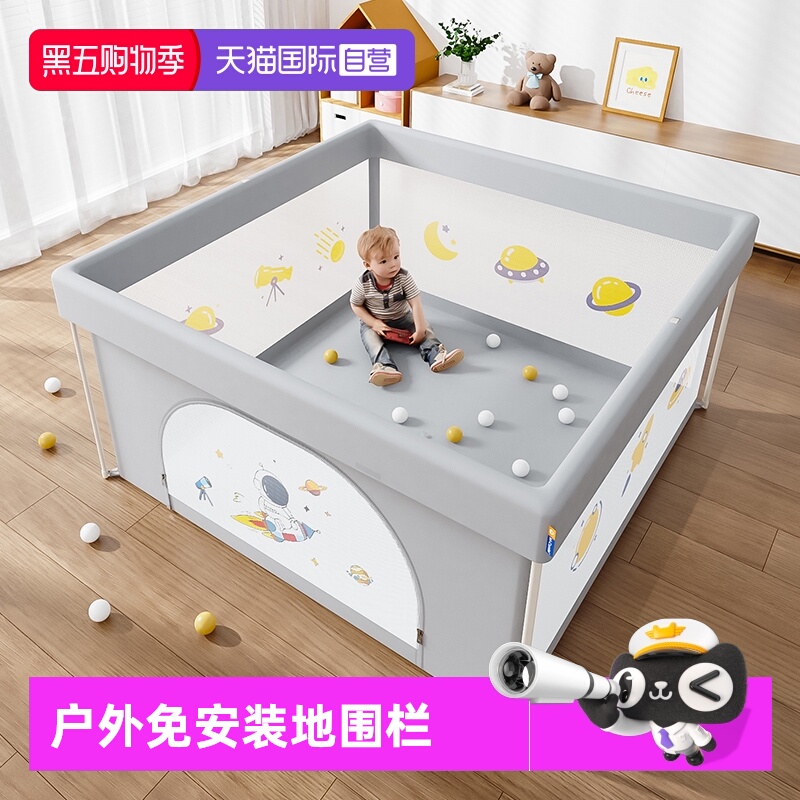 慕卡索地上围栏免安装可折叠