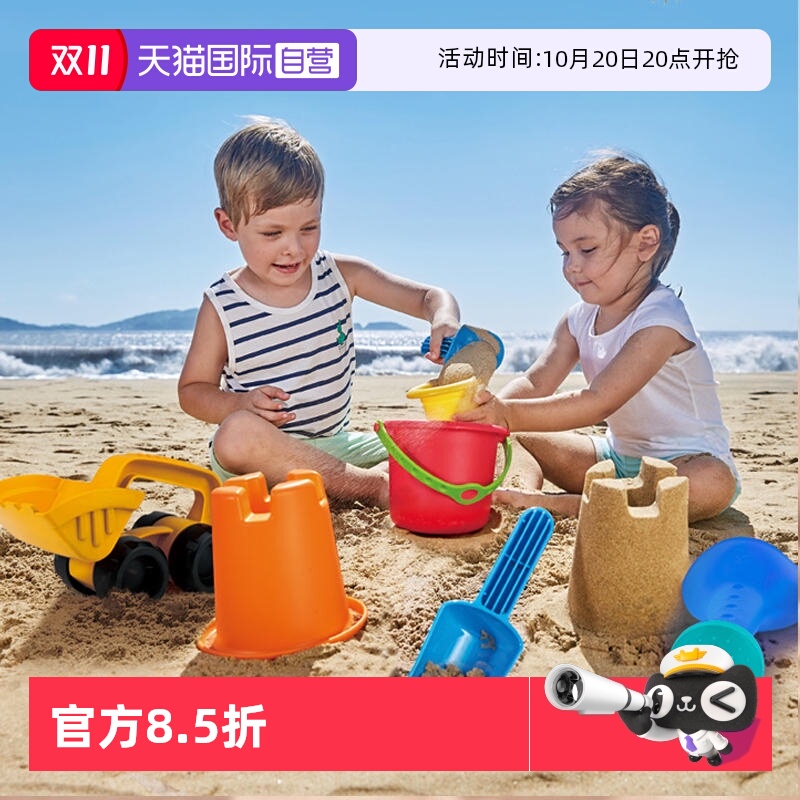 德国Hape怪力挖沙7件套