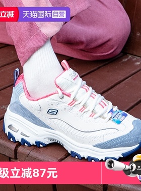 【自营】斯凯奇女鞋休闲鞋老爹鞋运动鞋厚底维密熊猫鞋13167-NTBL