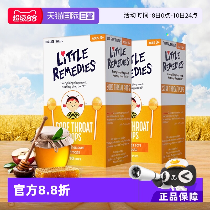 【自营】Little remedies天然润喉蜂蜜棒棒糖2盒装缓解咽喉不适