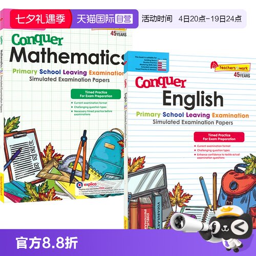 【自营】Conquer PSLE Simulated Examination Papers 新加坡小六会考 PSLE模拟题 攻克英语 攻克数学 英文原版进口图书