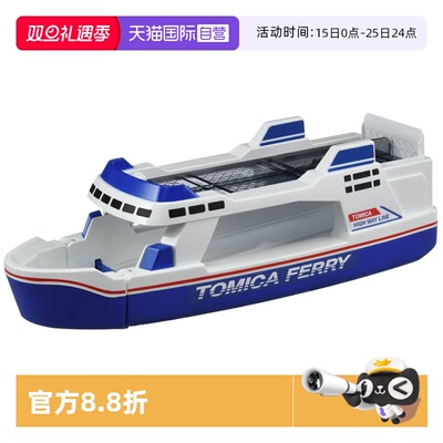 TOMY多美卡合金车套装男玩具收纳盒模型船舶运输大轮船169031小车