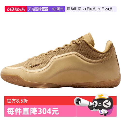 【自营】NIKE耐克男鞋LEBRON XXIII EP运动训练篮球鞋IH1514-701