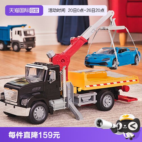 Driven拖车男孩玩具超大号救援车